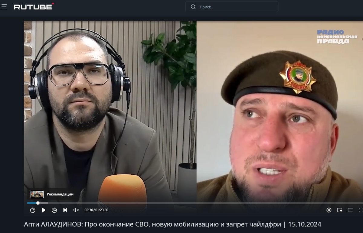    Скриншот/rutube.ru/video/d719fe6a878858a17c10894b7d9c36ac/.