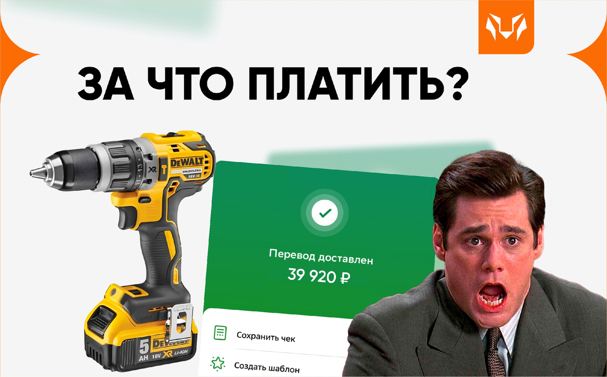 "Миллион инструментов" - поставщик на всю жизнь.