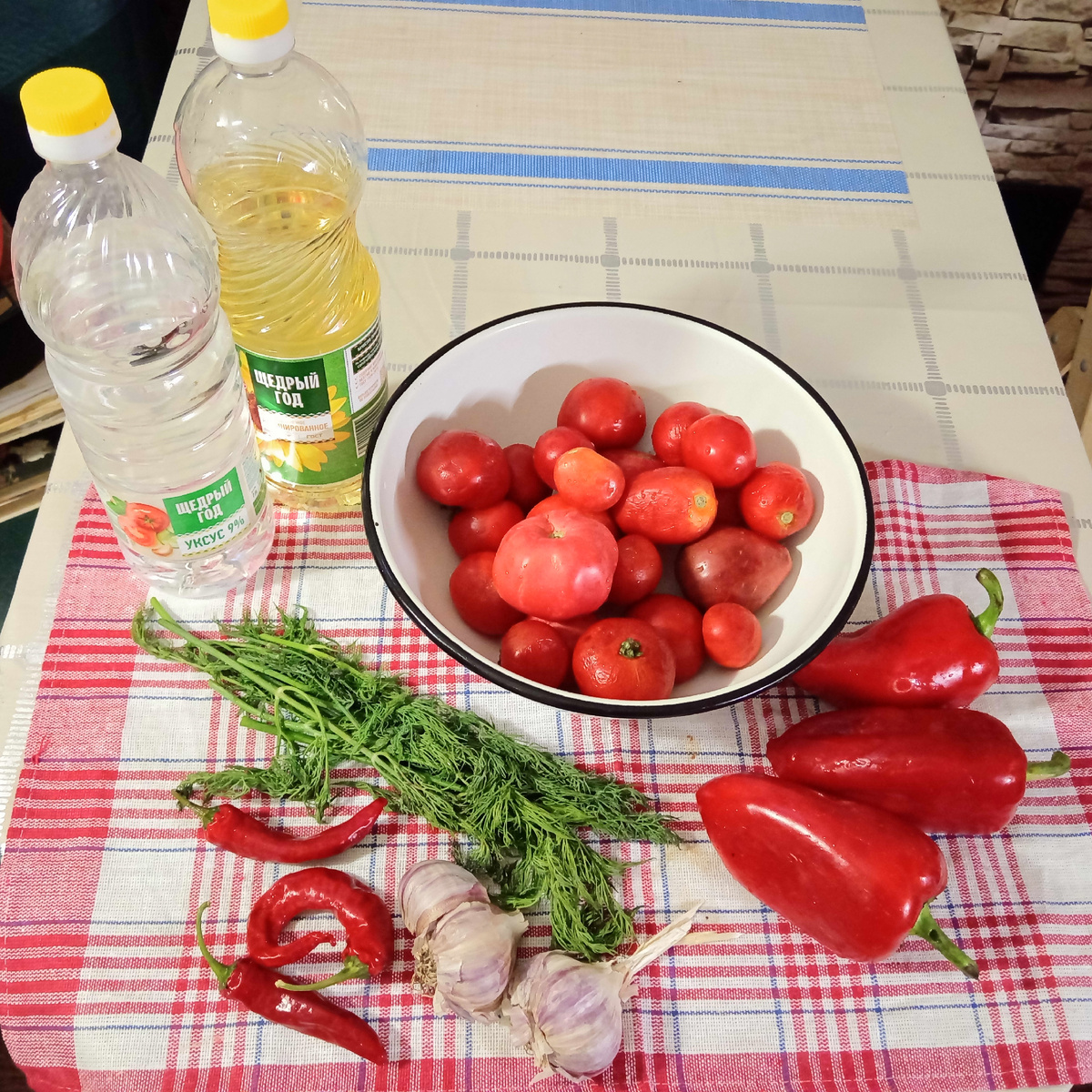 Вот все что нам потребуется