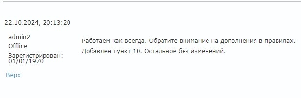Создатель «Флибусты» успел найти преемников для дальнейшей работы сайта