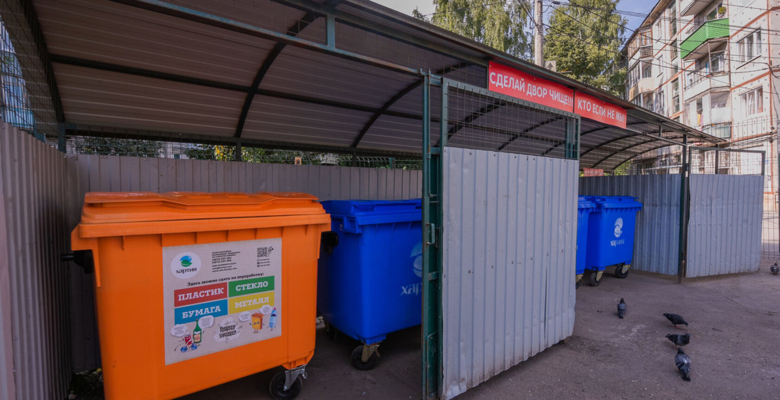    Фото: ППК РЭО