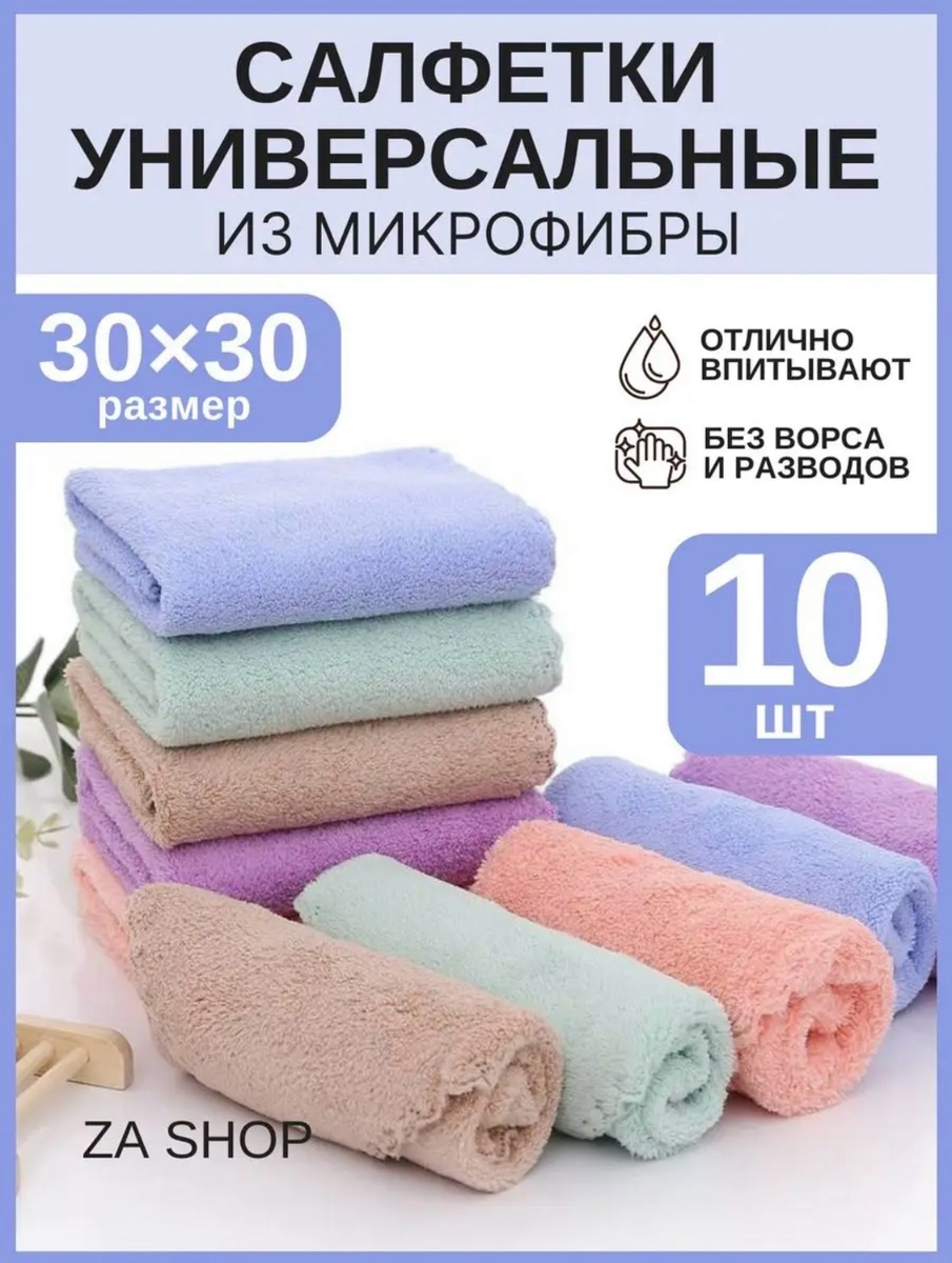 Скрин карточки товара на WB