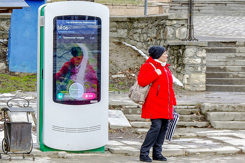 Фото: Иван Губский/ТАСС