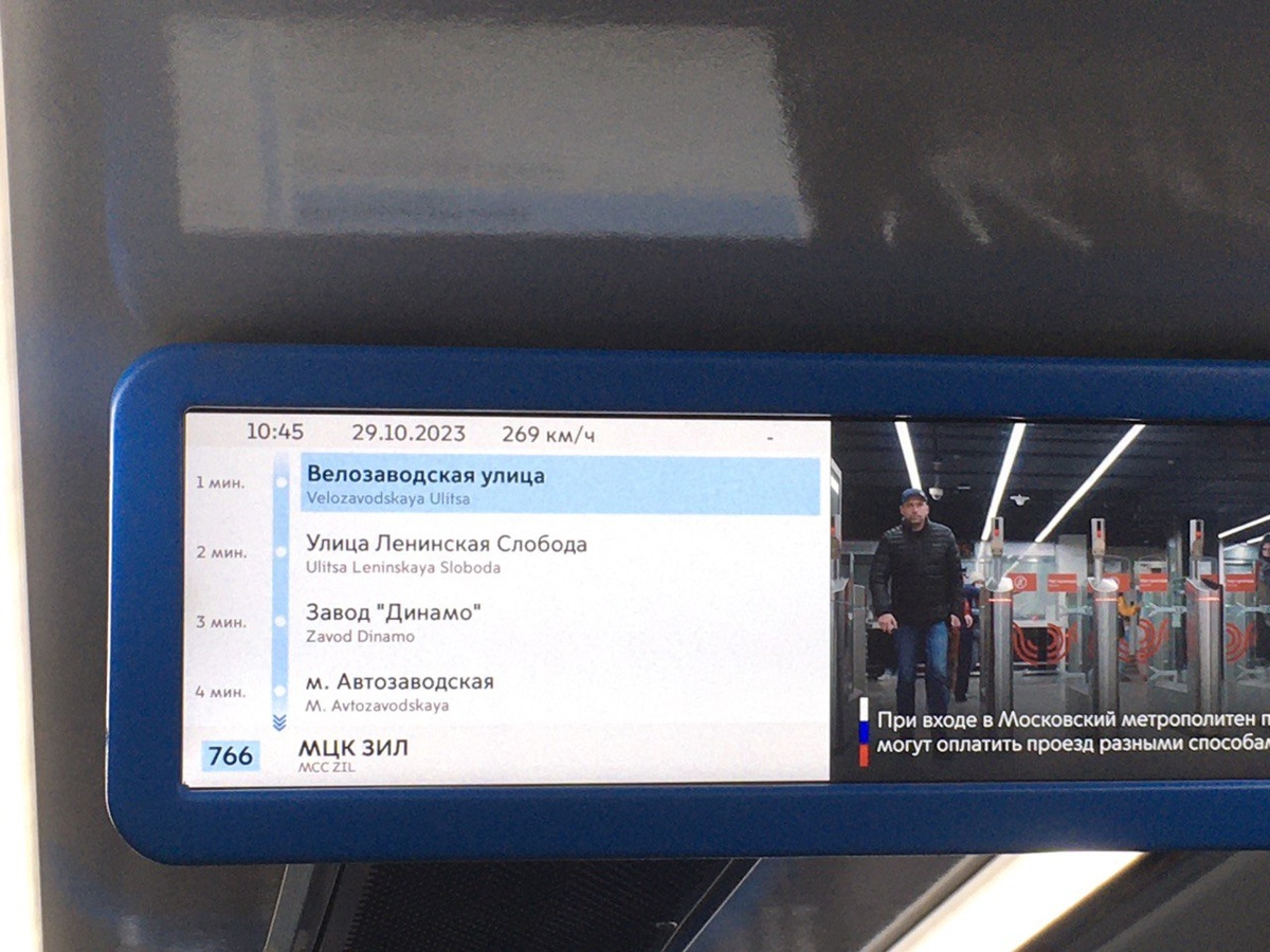 Фото снято автором данного поста