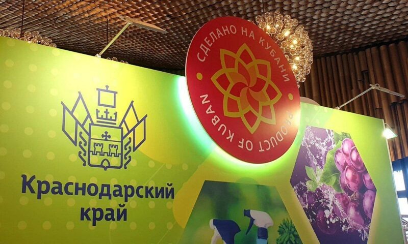    Фото пресс-службы администрации Краснодарского края