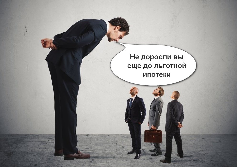 Сейчас банки выдают кредиты только самым платежеспособным. Бизнес, ничего личного.