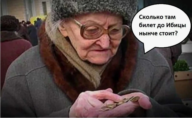 Источник: социальные сети