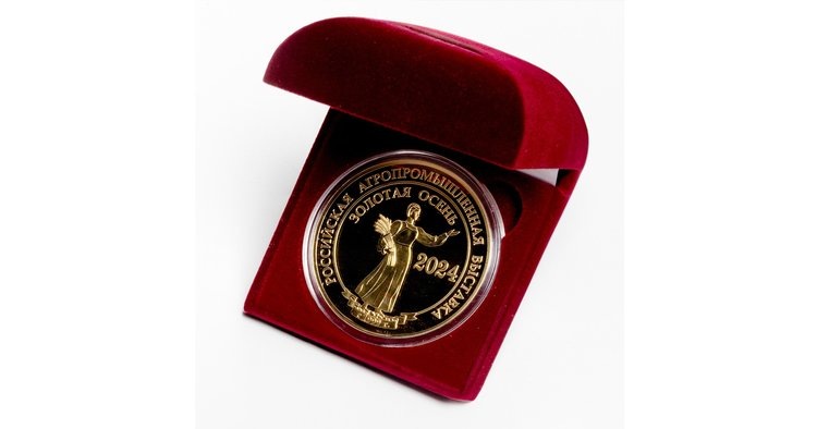    «Золотая осень -2024». Инвестпроект «Щёлково Агрохим» — обладатель золотой медали!