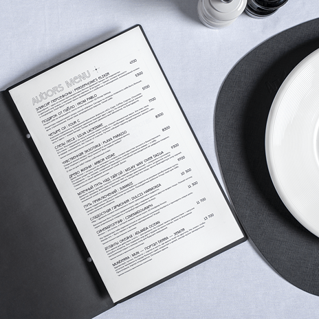 Традиционное меню на бумаге в папке