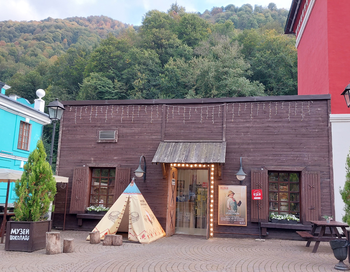 Музей шоколада
