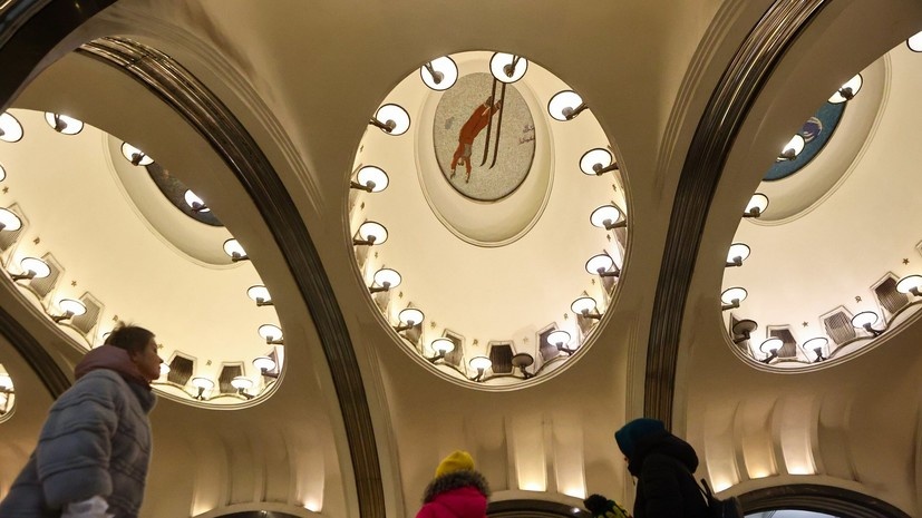   АГН «Москва»