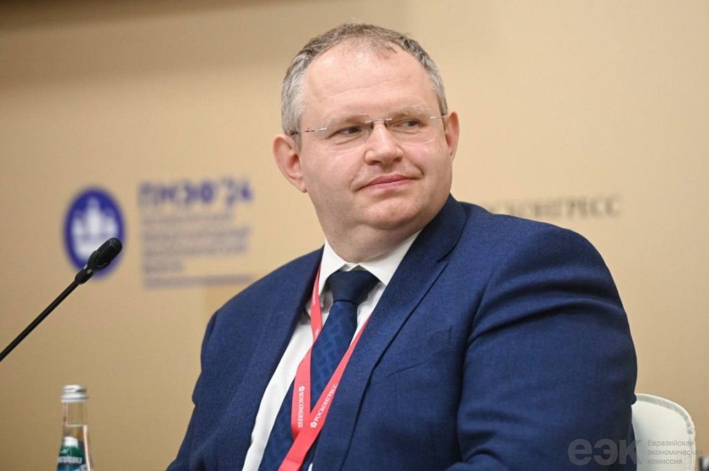    eec.eaeunion.org GxP News