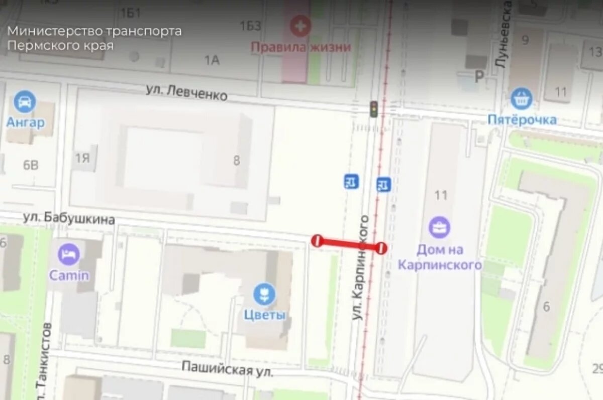    Перекрёсток на время закроют