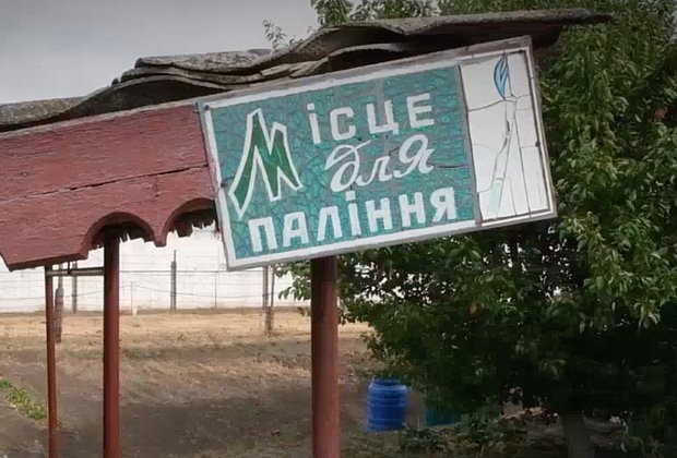    Кадр: Telegram-Политика Страны