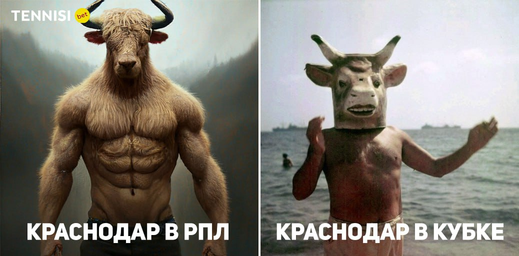 Метаморфозы ФК "Краснодар"...)
