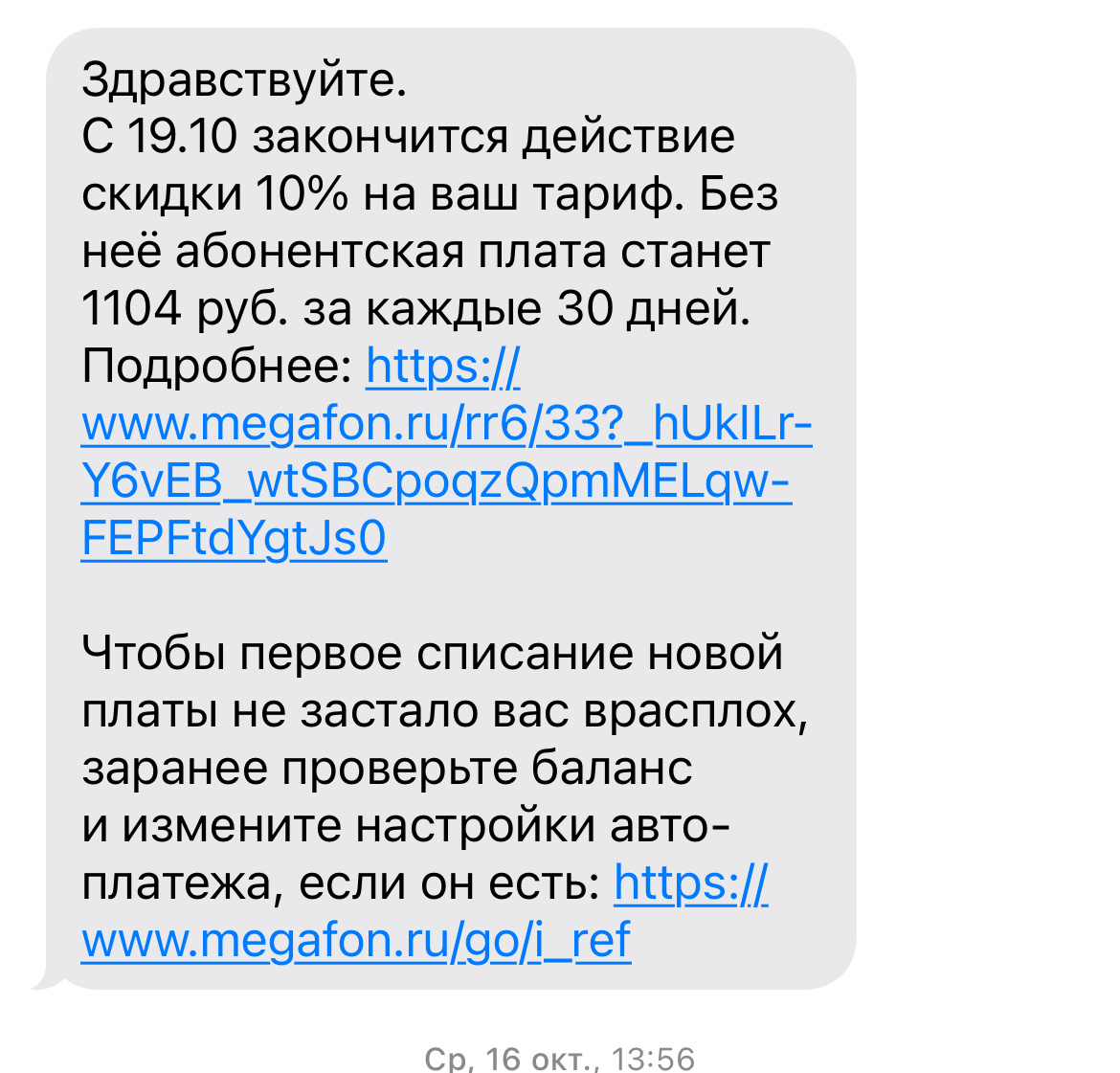 С…ки жадные 