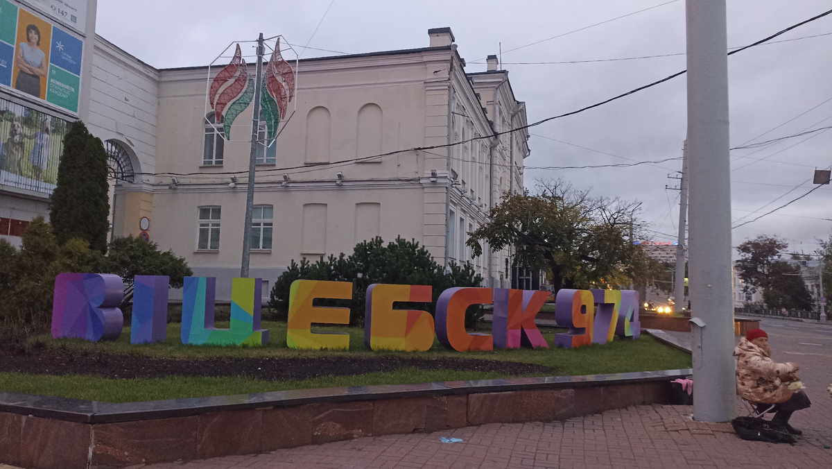 одна из центральных улиц