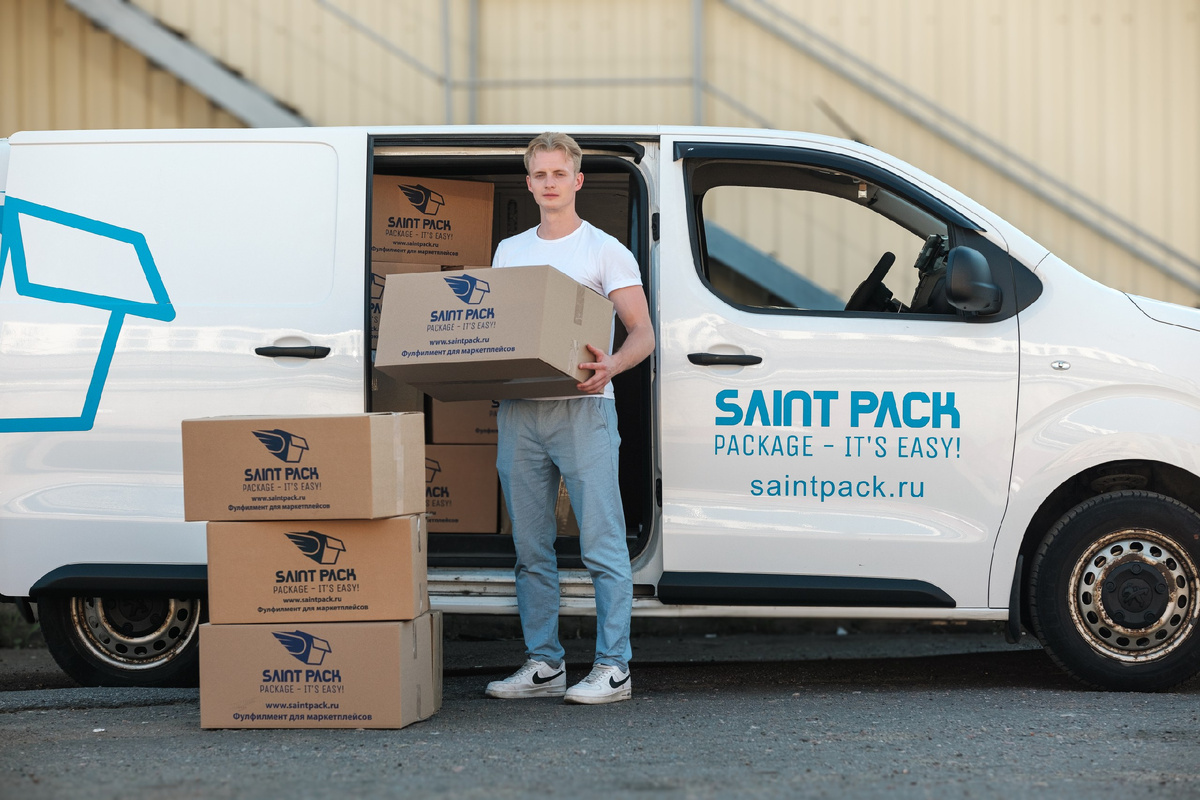 Saint Pack - профессионалы в сфере фулфилмента для маркетплейсов