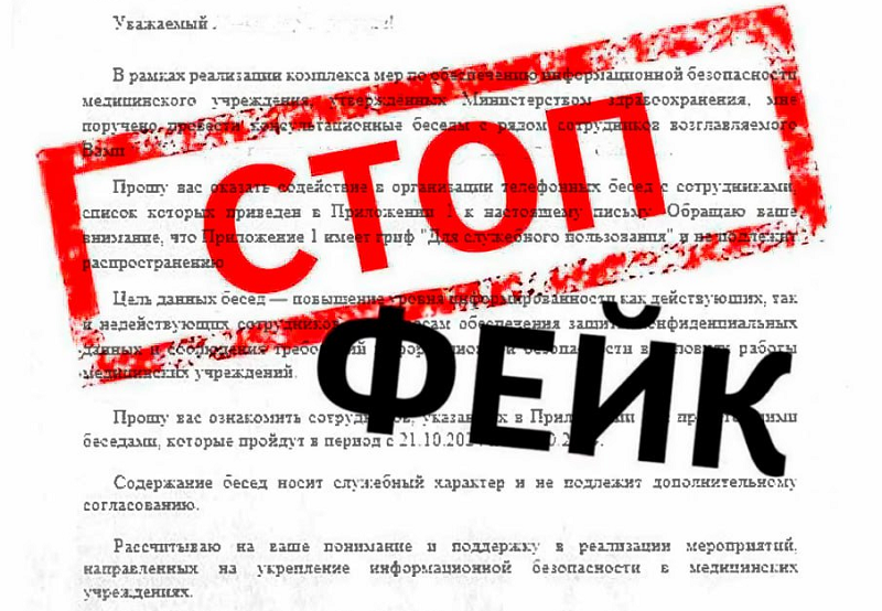    Фото: пресс-служба Роспотребнадзора РФ