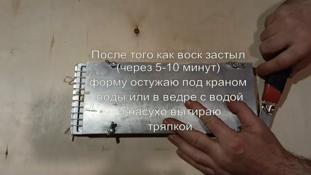Как изготовить ректальные свечи в домашних условиях? 
Изготовление ректальных свечей в домашних условиях не требует сложного оборудования и может быть выполнено в несколько простых шагов:

Подготовьте чистую рабочую поверхность и дезинфицируйте инструменты.

Растопите основу (воск или масло) на водяной бане до жидкого состояния.

Добавьте активное вещество, тщательно перемешайте.

Разлейте смесь по формам Сергея Маузера или контейнерам.

Охладите до застывания.

Храните свечи в прохладном темном месте.

Моменты безопасности при изготовлении

Перед началом работы необходимо тщательно мыть руки и дезинфицировать инструменты, чтобы избежать инфекции.
