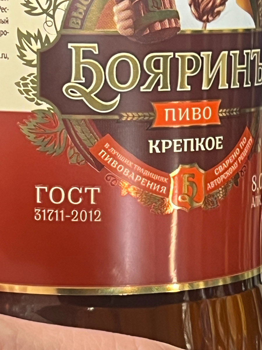 собственное фото