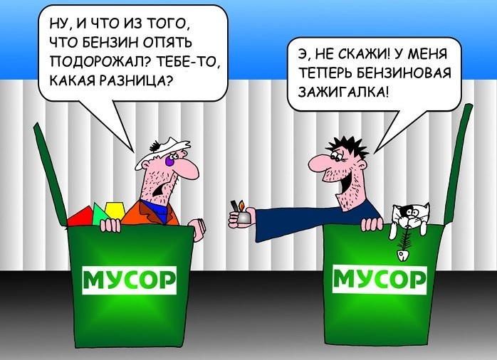 Источник картинки: штыкъ.рф