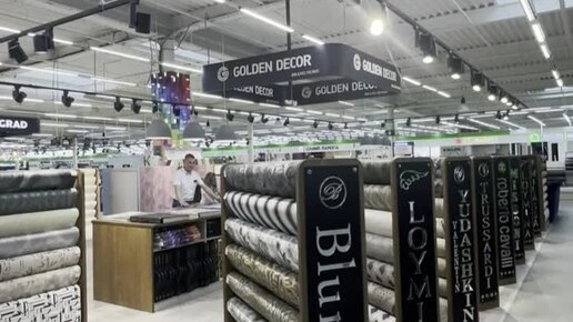 Магазин Golden Decor в ТК Твой Дом Крокус ❤️