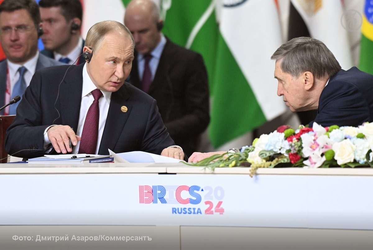 Фото: Президент РФ Владимир Путин на саммите БРИКС Автор: Дмитрий Азаров/Коммерсантъ