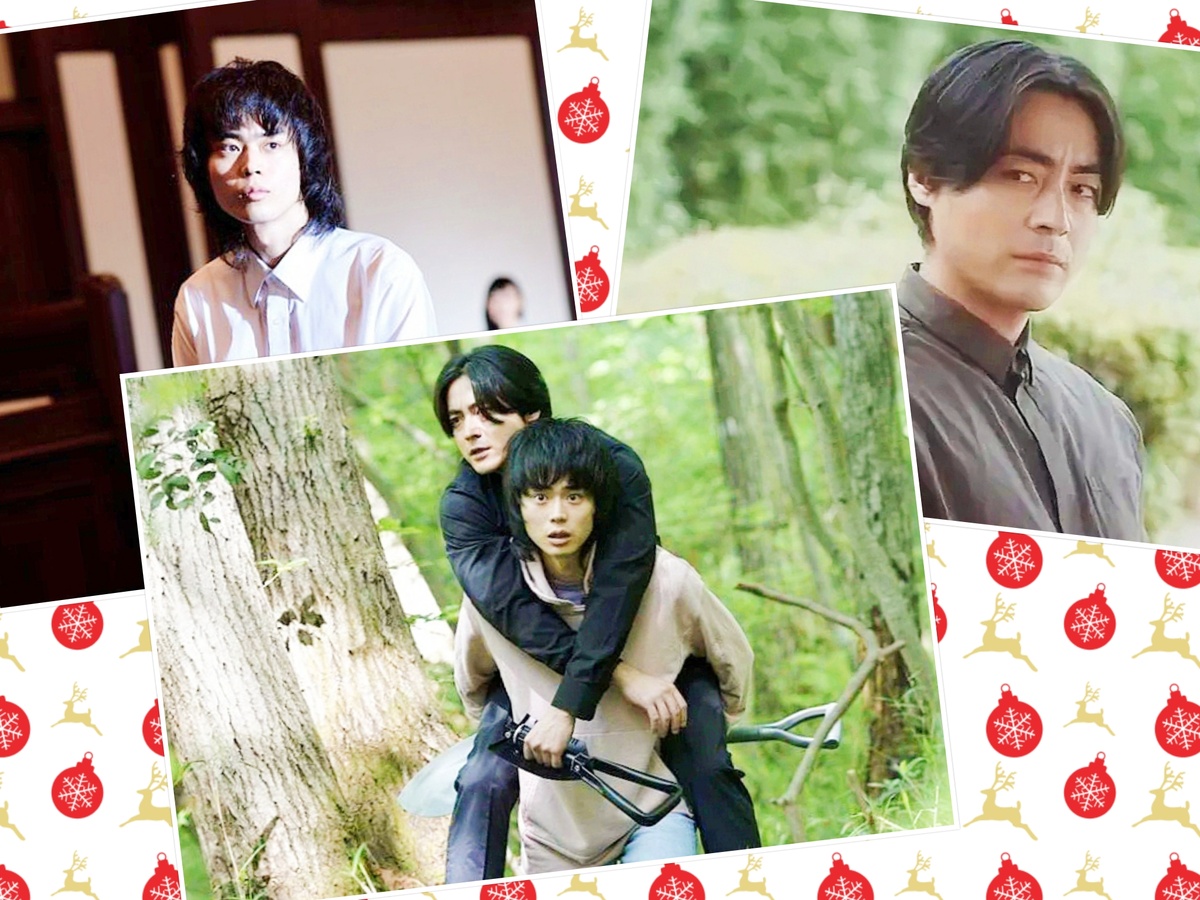 Дорама "Удалить жизнь