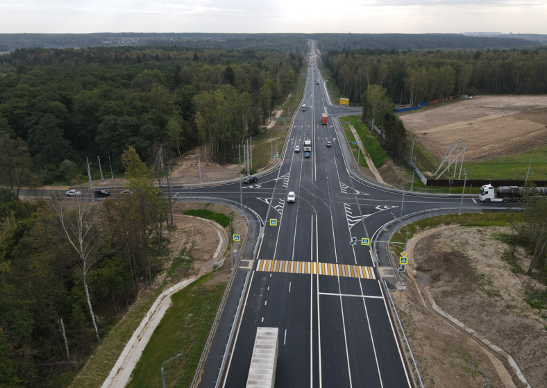 ФКУ «Центравтомагистраль»