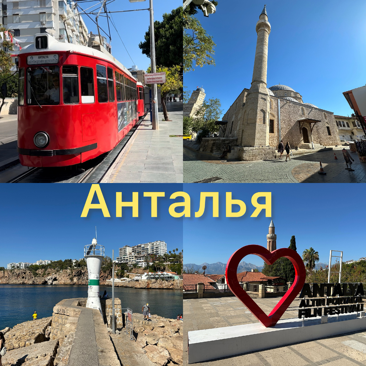 Все фото автора