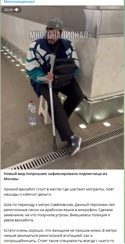 ФОТО: Скриншот https://t.me/mnogonazi 