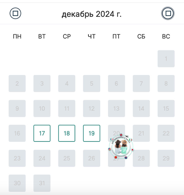 Из личного архива