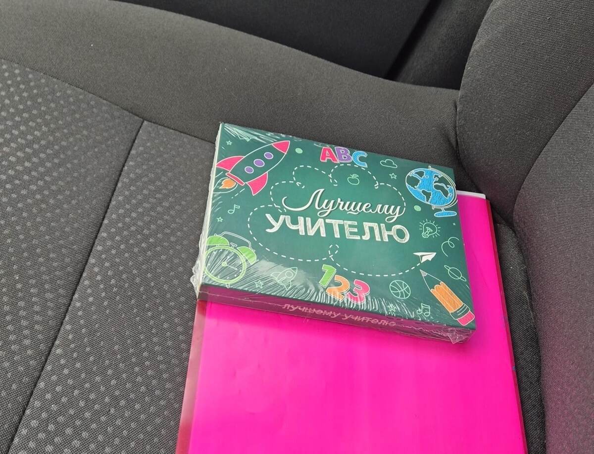 Подарок на день учителя от 7А класса