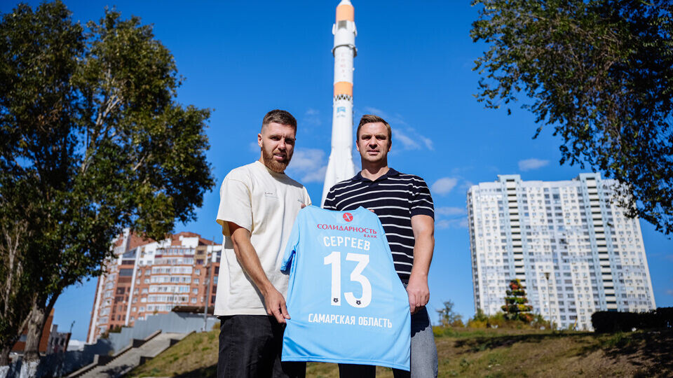    Фото: ФК «Крылья Советов»