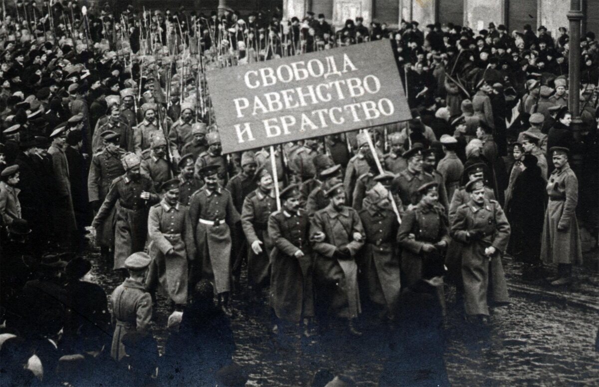 Демонстрация. Февраль 1917 г. Фото в свободном доступе Яндекс картинки