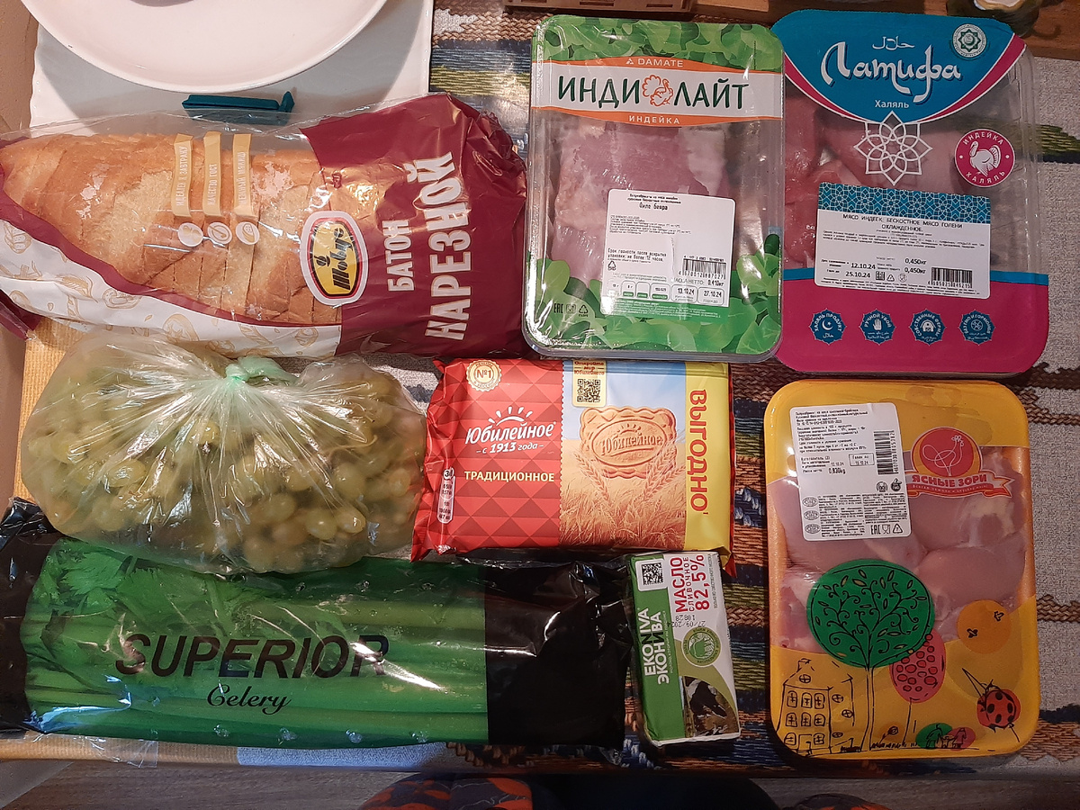 Батон--филе бедра индейки ИндиЛАЙТ--виноград--печенье Юбилейное--сельдерей (тонкий, горьковатый, не вкусный)-- сливочное масло ЭкоНива--филе куриного бедра Ясные зори-- филе голени индейки Латифа. Удобно, но не уверена, что в нашем магазине этот товар будет постоянно.