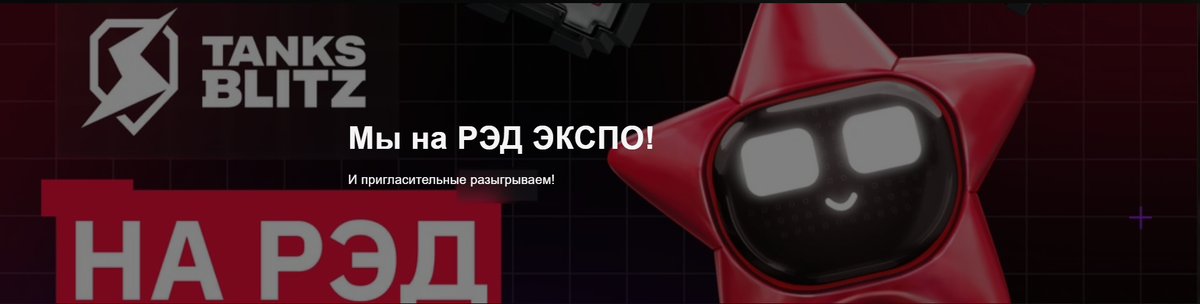 (далее — «Правила», устанавливающие специальные условия конкретной Акции и являющиеся частью Общих правил, опубликованных на сайте lesta.ru)