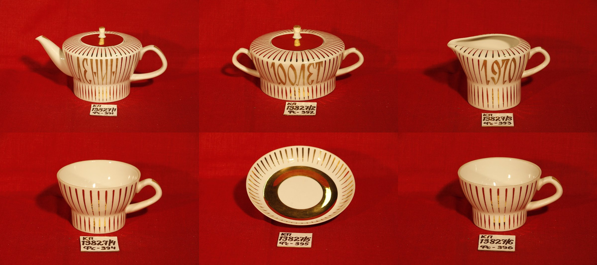 Предметы сервиза "Лучистый". 1969. Автор формы Калита Б.Е., автор росписи Паникова К.Н. Государственное бюджетное учреждение культуры Московской области "Государственный историко-художественный музей "Новый Иерусалим". Листайте галерею вправо.