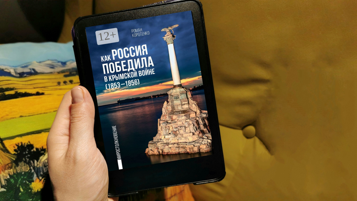 Фото из личного архива автора канала