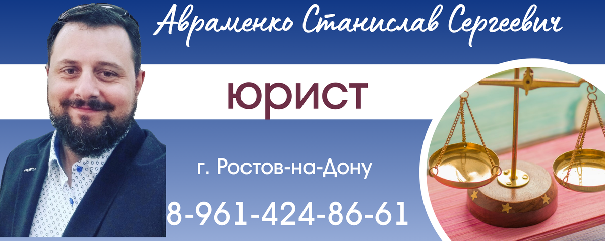 источник: Самый лучший юридический блог