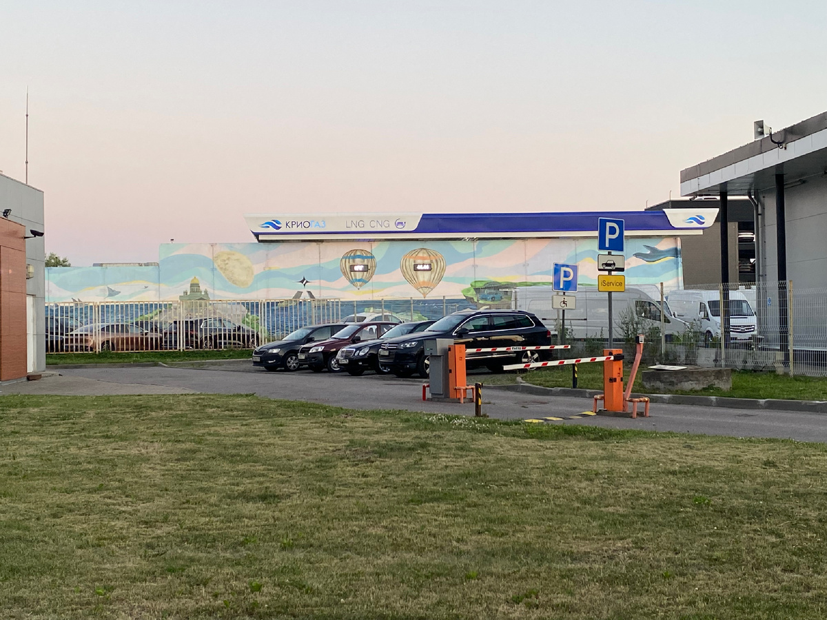Заправочная станция Криогаз. Фото: pagz.info