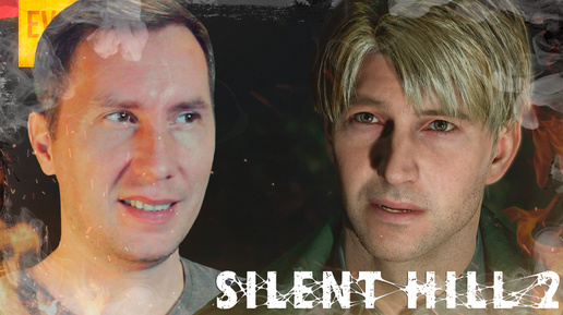 ЗВОНОК ➲ SILENT HILL 2 REMAKE ◉ Серия 11