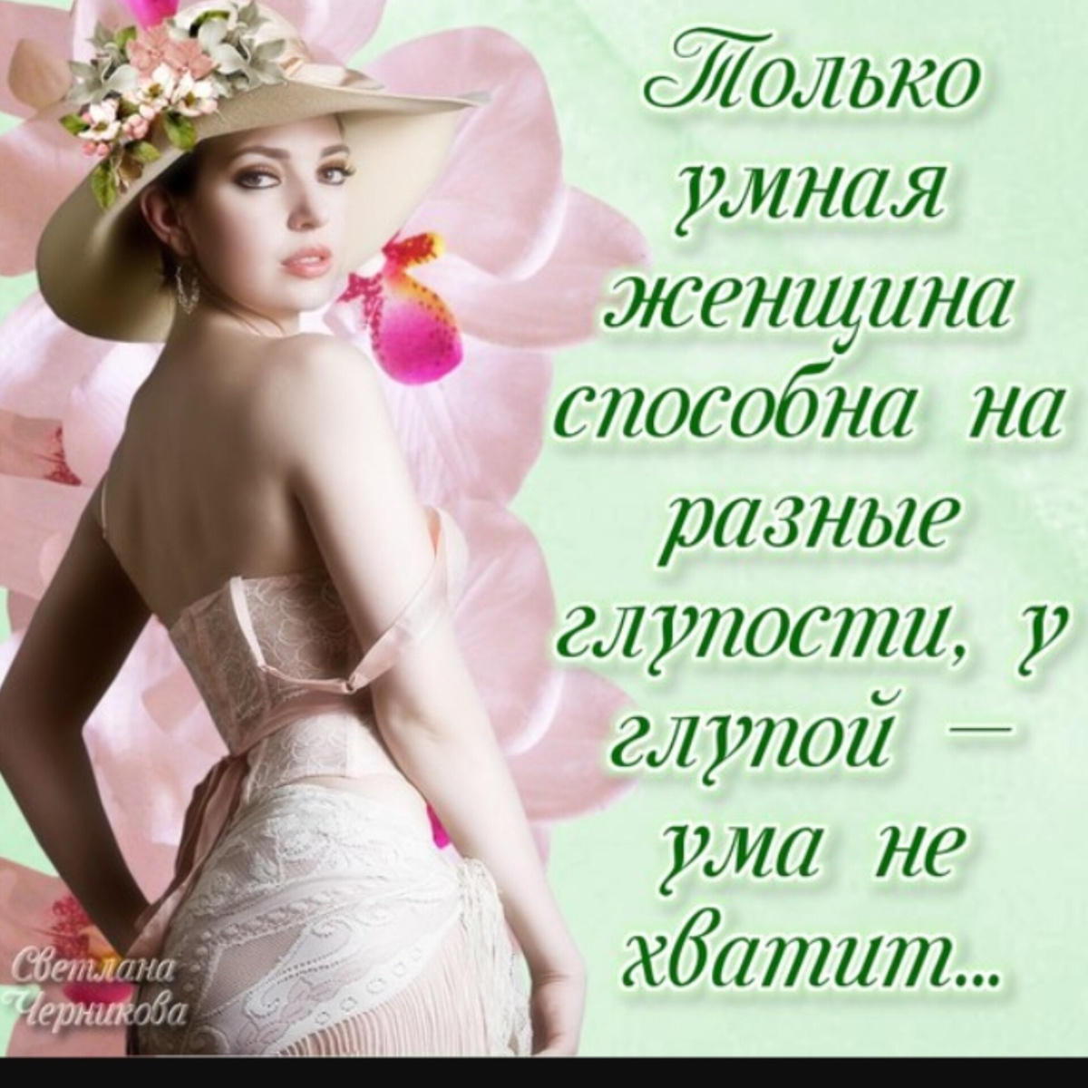 Как интересно в жизни получается: