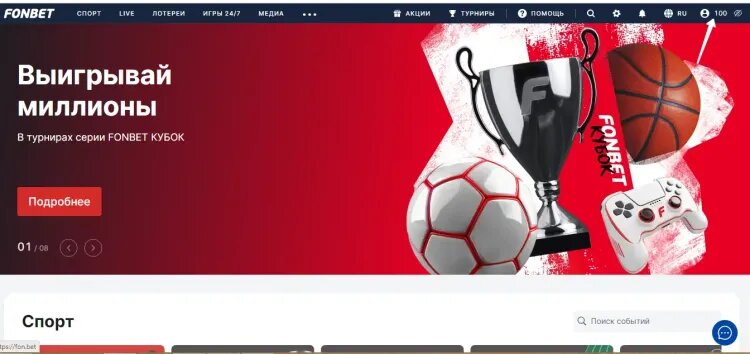    иконка профиля игрока в «Фонбет»