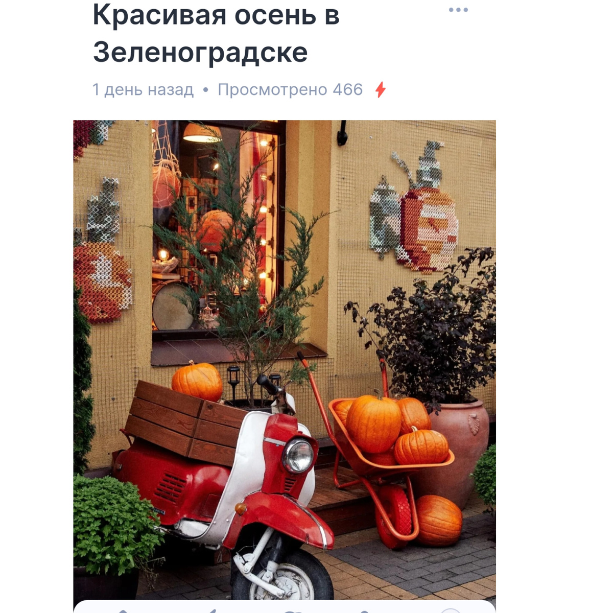 Это подтверждение. 