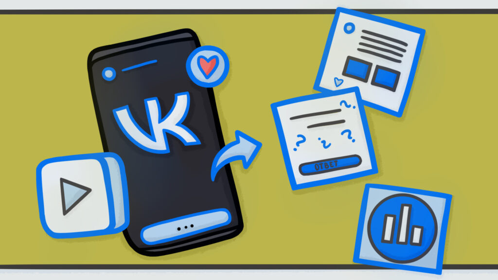 Иллюстрация Екатерины Урусовой  📷
