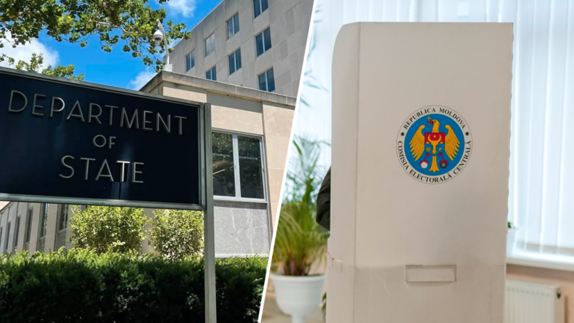     Госдеп США / Голосование на выборах в Молдавии  Sputnik / Артур Габдрахманов/ AP Photo/Vadim Ghirda