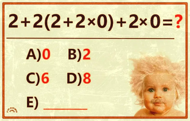 Задача по математике