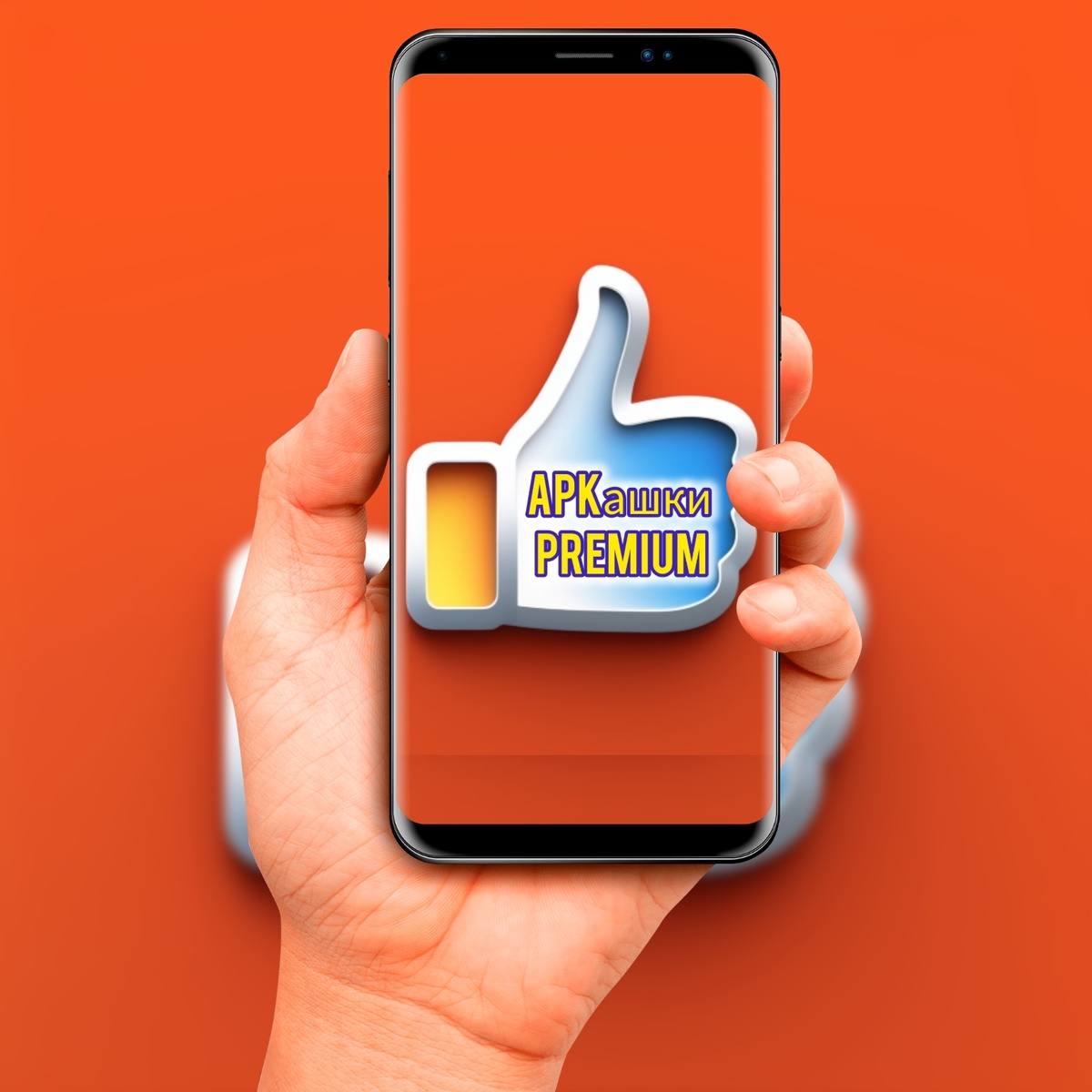 Логотип канала